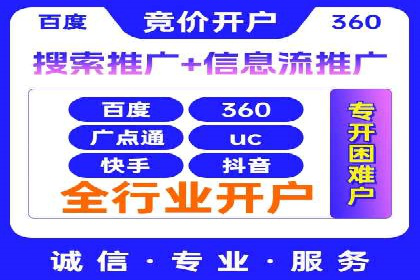 百度推广案例解析：效果显著